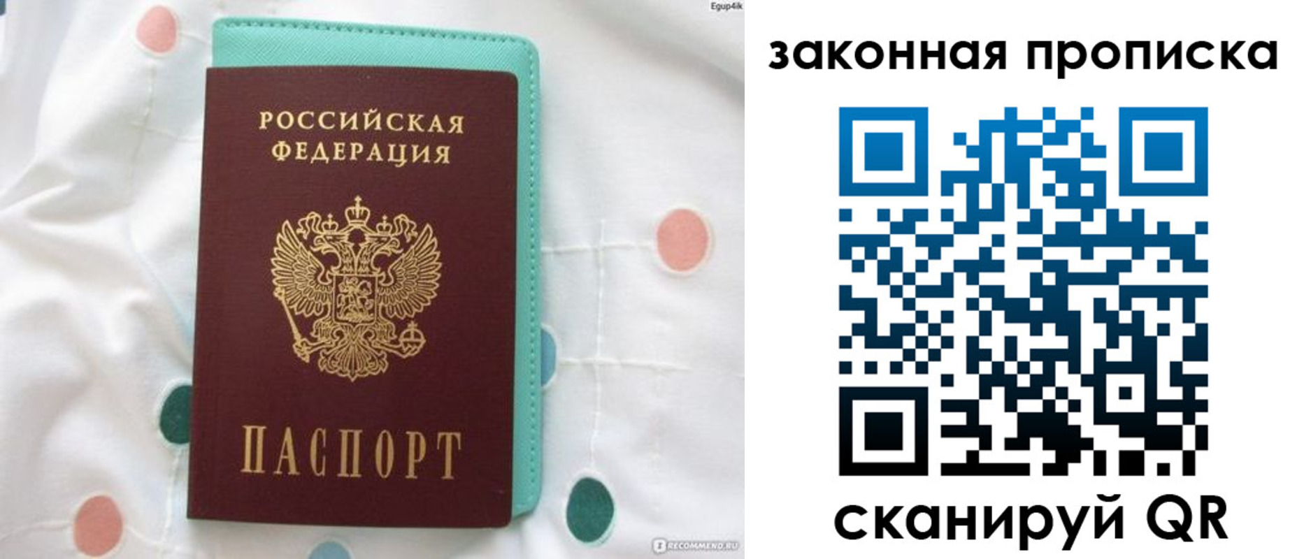 регистрация для школы в Адыгейске