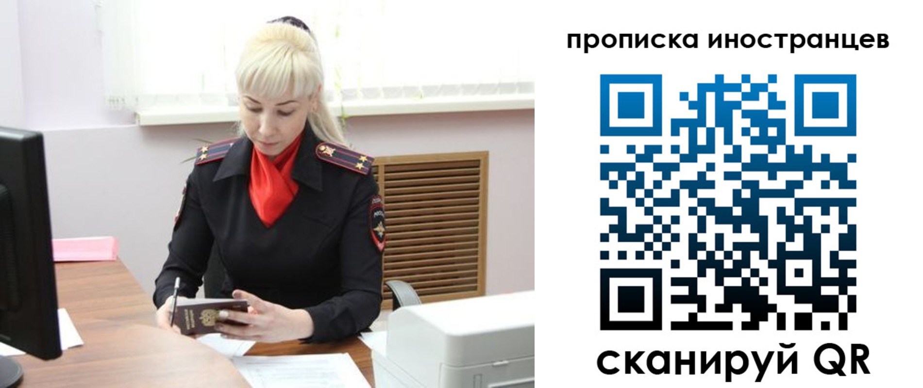 прописка штамп в Адыгейске
