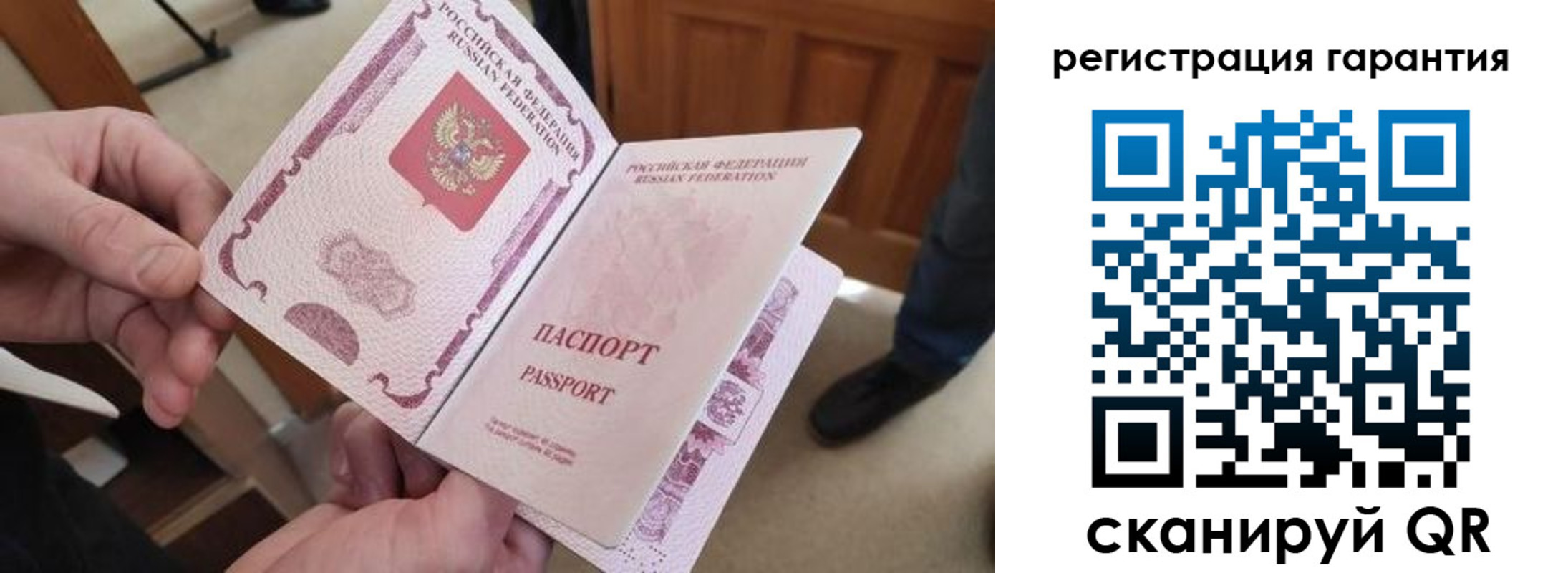 прописка от собственника в Адыгейске